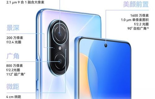 华为手机nova9价格（华为nova9手机价格及图片）