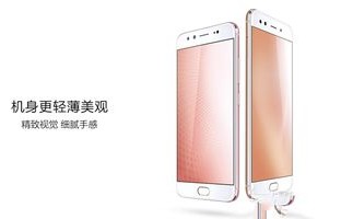 vivox9splusl参数(vivox9splus参数配置)