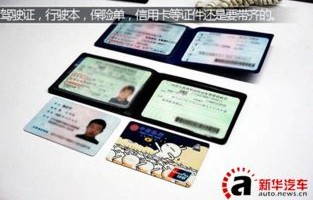 考c1驾照6000全包(考c1驾照6000全包电话号码多少)