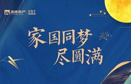 短剧家好月圆，三十一集的温情与团圆