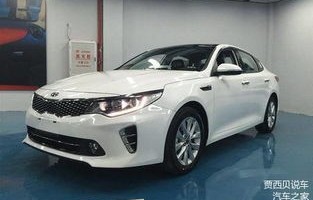 起亚k5怎么样值得买吗(起亚k5到底值不值得买)