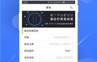 汽车降价报价大全(汽车降价报价大全app)