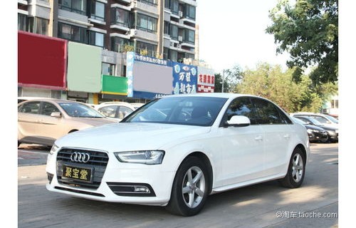 2013年奥迪a4二手大概多少钱(2013款奥迪a4l二手大概多少钱)