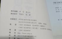 短剧领航，遥遥领先（89集）的魅力与影响