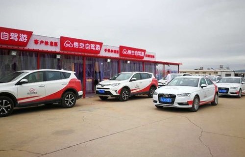 租车哪个平台好又便宜(重庆租车哪个平台好又便宜)