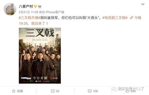 披荆斩棘的婚姻之旅，一部70集短剧的深度解析