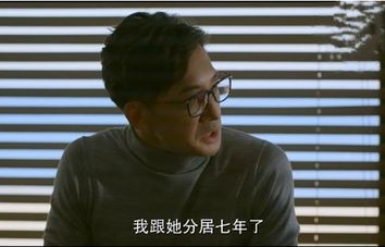 短剧分手后我成了首富——从渣男阴影中崛起