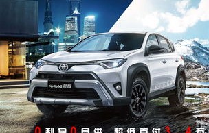 荣放新款2023款报价及图片(荣放新款2023款报价及图片大全)