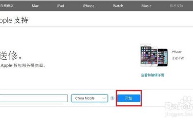 苹果客服在线咨询(苹果客服在线咨询在哪)