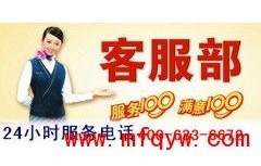 海尔电视售后电话（海尔电视售后电话24小时人工电话）