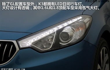 2015款起亚k3图片及报价(2015款起亚k3图片自动挡)