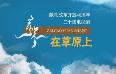 短剧繁花之大时代，时代变迁下的生活百态