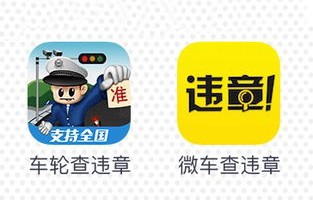 车牌号查询车主(车牌号查询车主姓名信息怎么查)