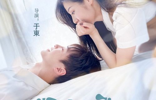 短剧心动陷阱，迟来心动的98集之旅