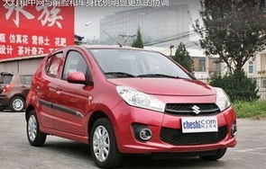 铃木奥拓新车价格(铃木奥拓新车报价)