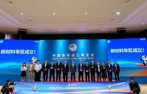 第七届进博会即将盛大启幕