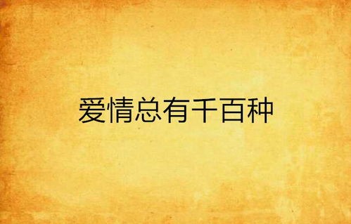 短剧此生有你心安的百集之旅