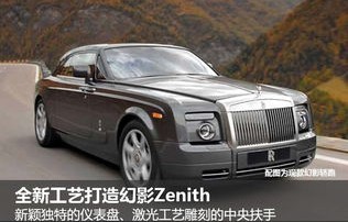 劳斯莱斯品牌介绍(劳斯莱斯的品牌故事)