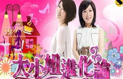 逆风大小姐，94集短剧的魅力与影响