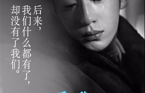 短剧后来的我们——白妍的成长与蜕变