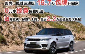 捷豹路虎(捷豹路虎4s店地址电话)