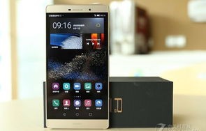 华为p8max售价（华为P8max最新版本怎么样）