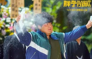 间谍夫妇的奇妙冒险，今天又又又撞任务了——第118集