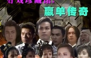 短剧五旬老太守国门大夏歌神赢爆全场——91集的传奇故事