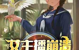 短剧医世无双——周洛伊的传奇之路