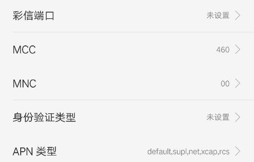 oppor9参数配置（oppor9详细参数和配置）
