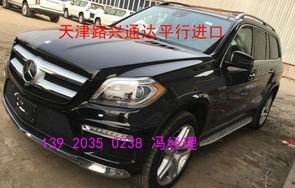 奔驰gl350(奔驰gl350报价及图片)