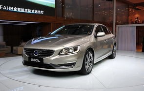 沃尔沃s60l价格及图片(沃尔沃s60报价多少)