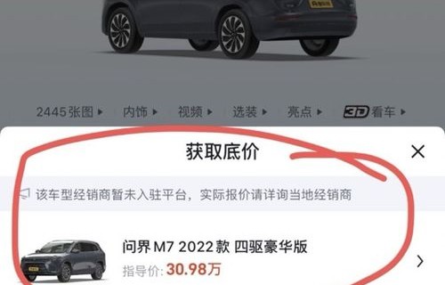 懂车帝车价查询一览表(懂车帝官网查询汽车报价)