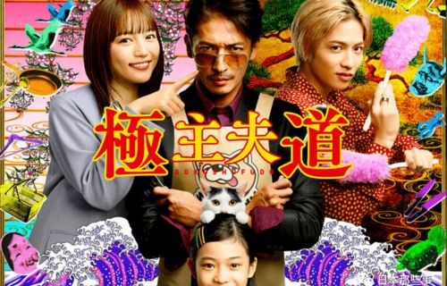 短剧龙都风云之小葵花朱朱的传奇故事