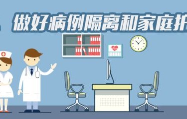 专家提醒，甲流感染48小时内需及时用药