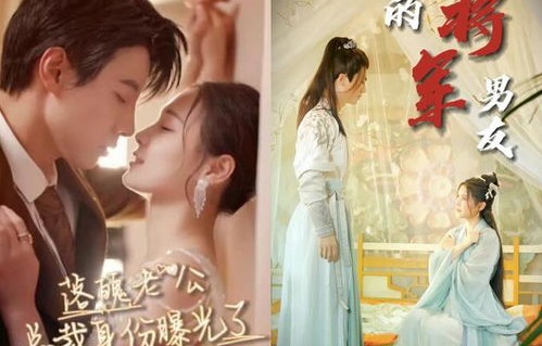 短剧总裁的纸片人生，93集的奇幻之旅