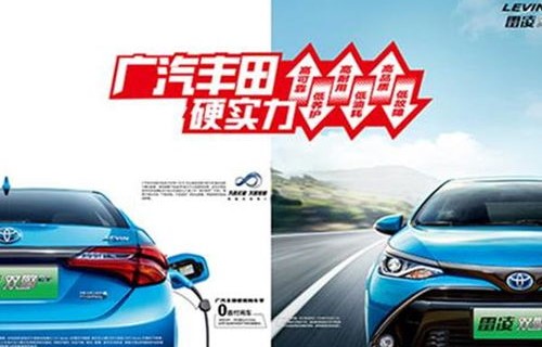 离我最近的广汽丰田4s店(离我最近的广汽丰田4s店佳驰)