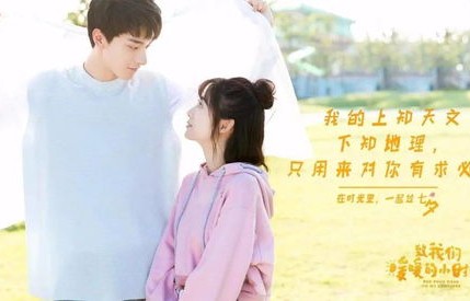 短剧顾总，你的闪婚小妻是大佬呀——88集的精彩之旅