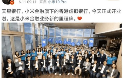 雷军送金米兔，共贺王晓雁入职五载里程碑