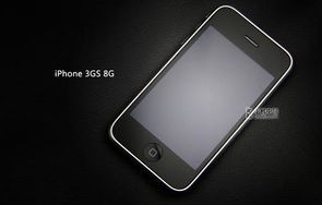 苹果iPhone 3GS，时代的里程碑