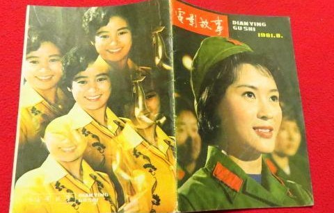 短剧人间至尊——81集的传奇故事