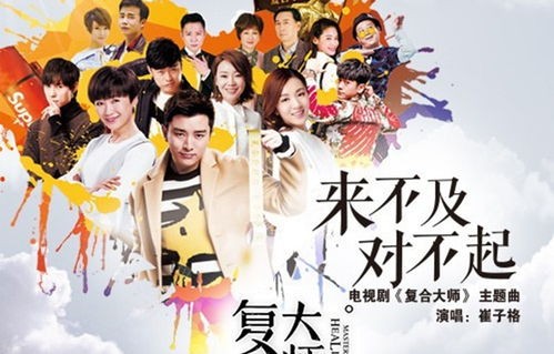 短剧分手后我回豪门当千金——百集人生百态