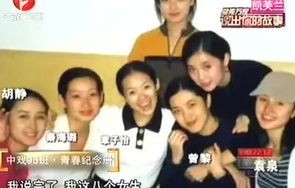 大三女生与咏春的奇妙邂逅——眼神的蜕变