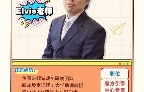 悼念39岁计算机图像处理专家全宇晖先生