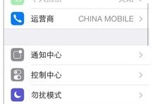 苹果手机怎么刷机教程(苹果手机怎么刷机教程图解)