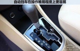 手动挡和自动挡的区别(什么是手动挡和自动挡的区别)