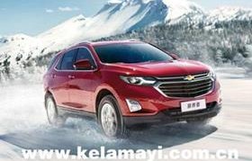 上汽通用雪佛兰官方网站(上汽通用雪佛兰汽车官网)