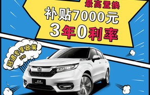 广汽本田4s店电话号码(鞍山广汽本田4s店电话号码)