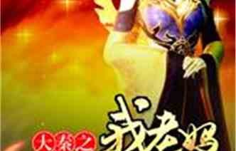 短剧离王归来，97集的传奇篇章