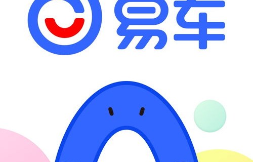 易车(易车榜app官方下载)